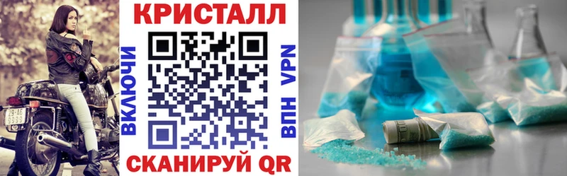 АМФЕТАМИН Premium  Усолье-Сибирское 