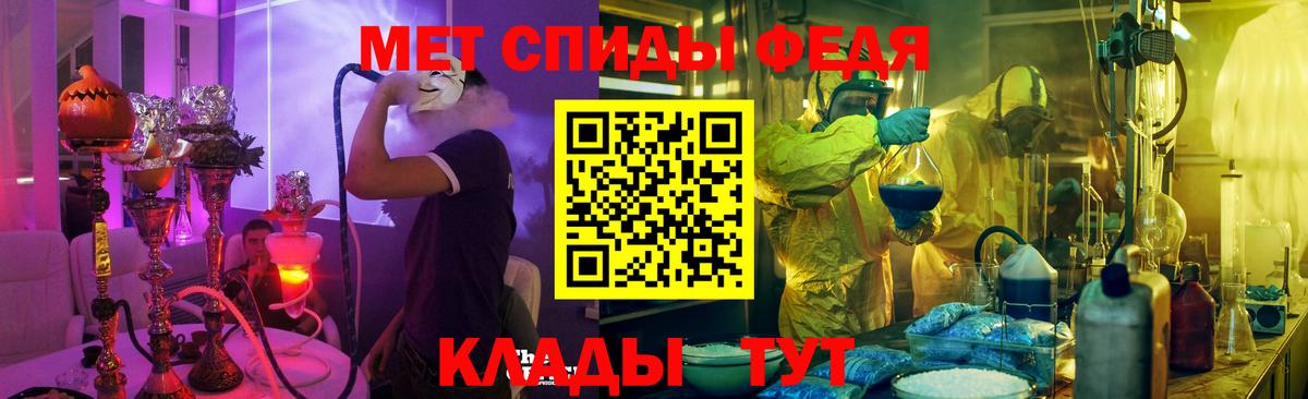 Амфетамин 98% Усолье-Сибирское