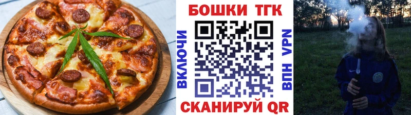 ОМГ ОМГ сайт  Усолье-Сибирское  Canna-Cookies конопля 