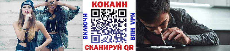 Кокаин 99% что такое наркотик KRAKEN tor Усолье-Сибирское