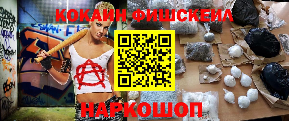 COCAIN 97%  Вход с VPN  Усолье-Сибирское  КОКАИН  COCAIN Боливия 