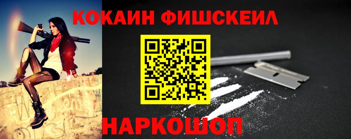 КОКАИН Боливия Усолье-Сибирское
