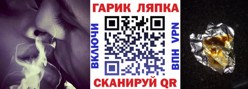 где купить   Усолье-Сибирское  Гашиш VHQ 