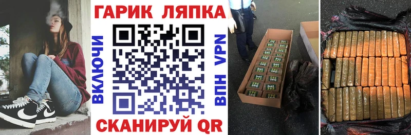 Гашиш Ice-O-Lator Усолье-Сибирское