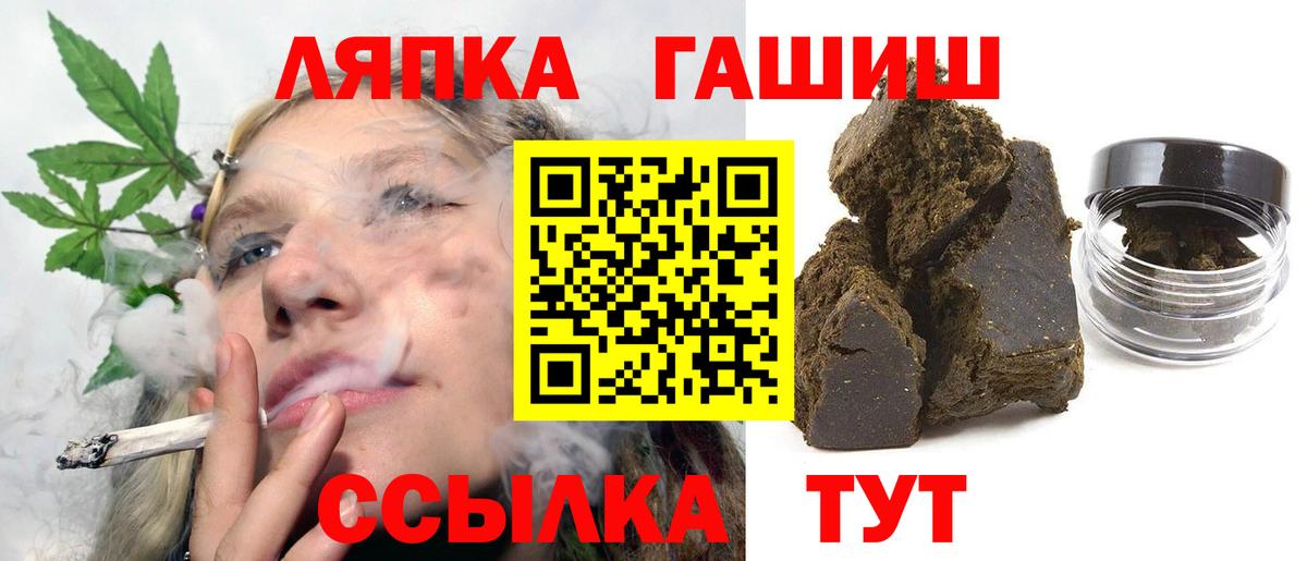 ГАШИШ Premium Усолье-Сибирское