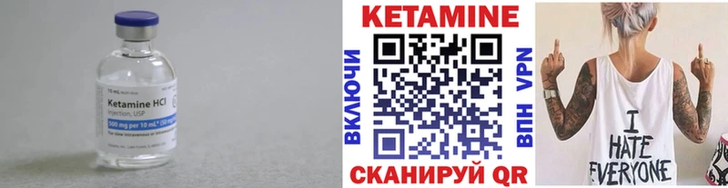что такое наркотик  маркетплейс наркотические препараты  КЕТАМИН VHQ  Усолье-Сибирское 