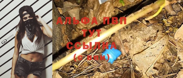 прущий лед Балабаново