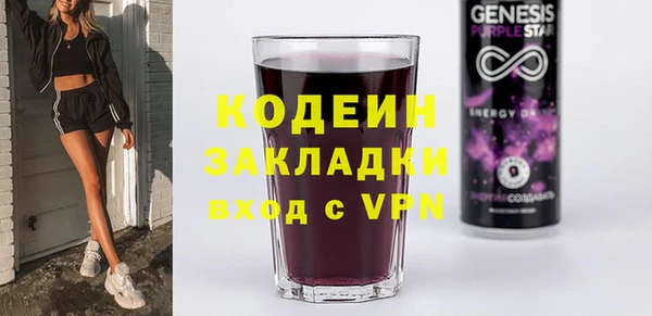 ALPHA PVP Балахна