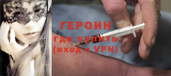 кокаин перу Арсеньев