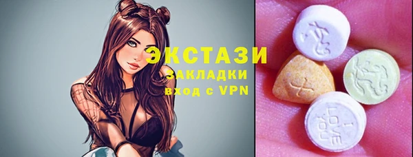 кокаин перу Армянск