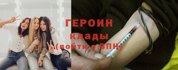 ПСИЛОЦИБИНОВЫЕ ГРИБЫ Баксан