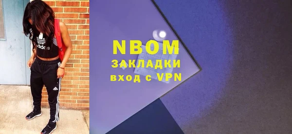 ALPHA PVP Балахна