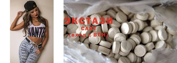 ПСИЛОЦИБИНОВЫЕ ГРИБЫ Баксан