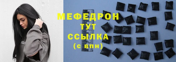 ПСИЛОЦИБИНОВЫЕ ГРИБЫ Баксан