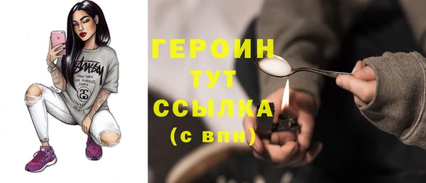 кокаин перу Армянск