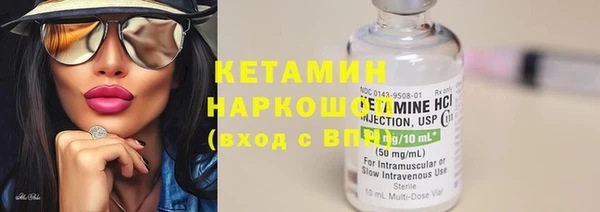 ПСИЛОЦИБИНОВЫЕ ГРИБЫ Баксан