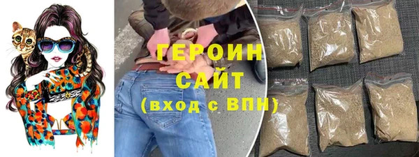кокаин перу Армянск