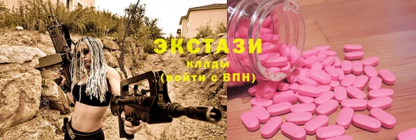 кокаин перу Армянск