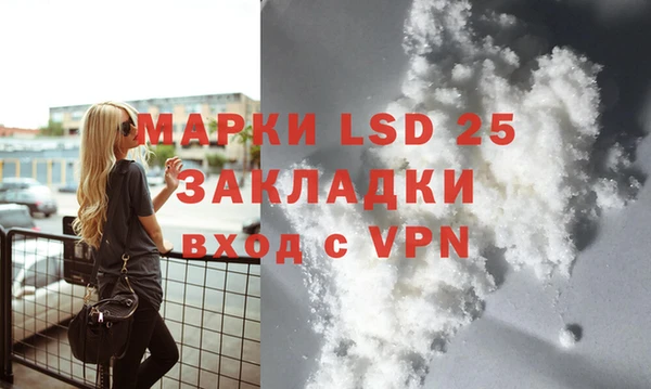 марки lsd Алексин