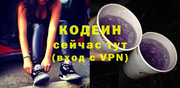 кокаин перу Арсеньев