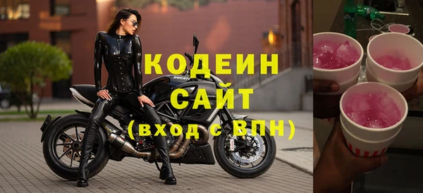 кокаин перу Арсеньев