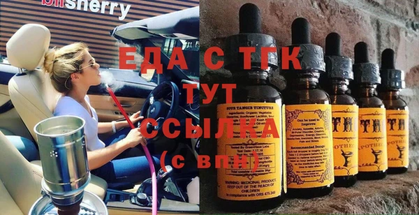 кокаин перу Арсеньев