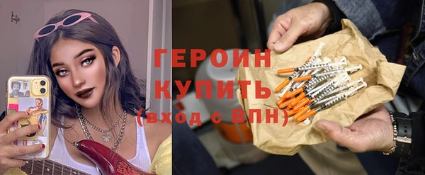 ПСИЛОЦИБИНОВЫЕ ГРИБЫ Баксан