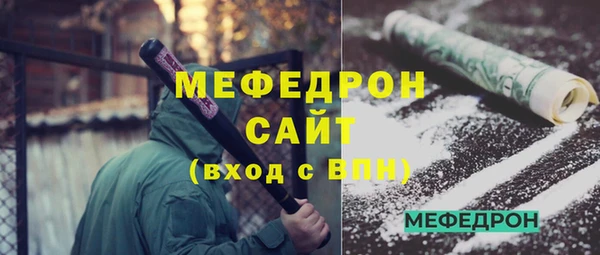 прущий лед Балабаново