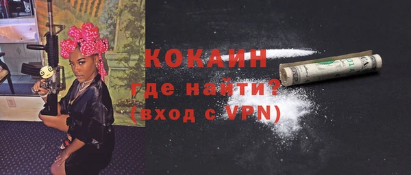 кокаин перу Арсеньев
