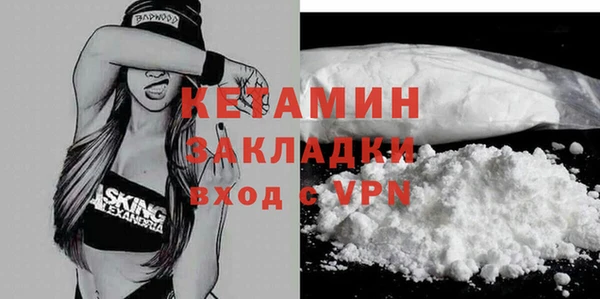 ALPHA PVP Балахна