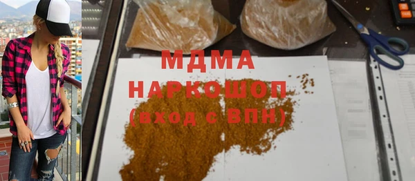 кокаин перу Арсеньев