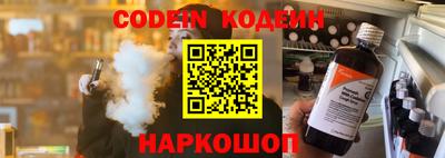 спайс Пенза