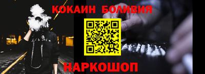 спайс Пенза