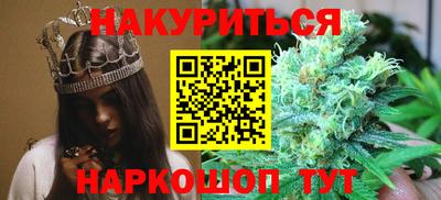 марихуана Первоуральск