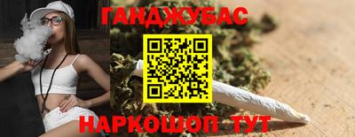 спайс Пенза
