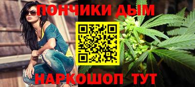 спайс Пенза