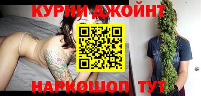 спайс Пенза