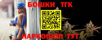 спайс Пенза
