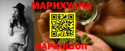 спайс Пенза