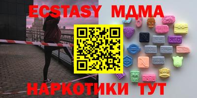 бутик Партизанск