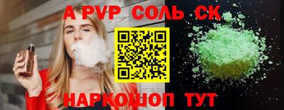 марихуана Первоуральск