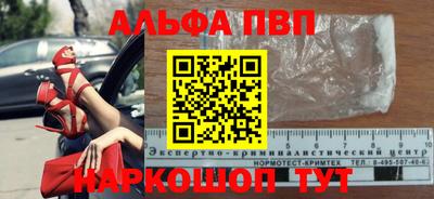 спайс Пенза