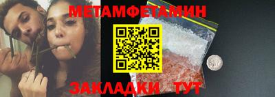 марихуана Первоуральск
