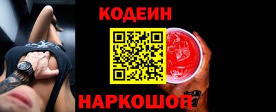 спайс Пенза