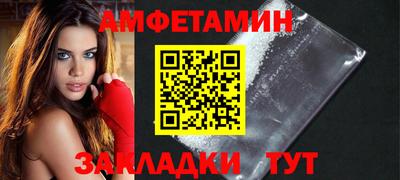бутик Партизанск