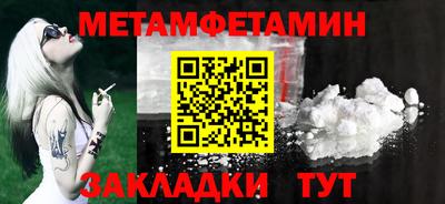 марихуана Первоуральск