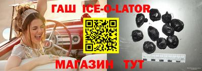 бутик Партизанск