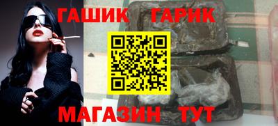 спайс Пенза