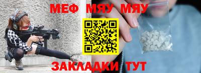 спайс Пенза