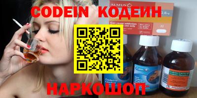 спайс Пенза